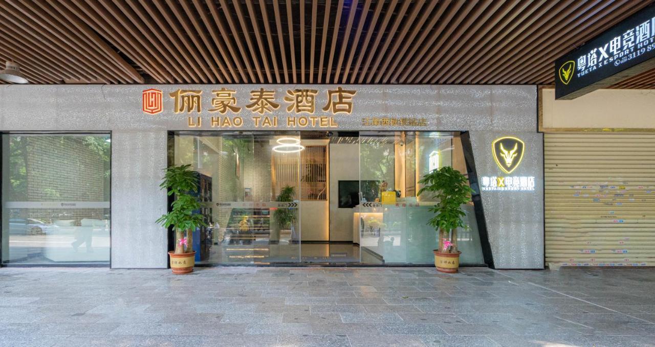 Li Hao Tai Hotel Guangzhou Exterior photo